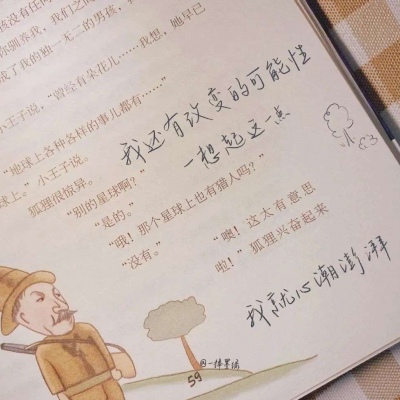 Furry绘画创意灵感福瑞群